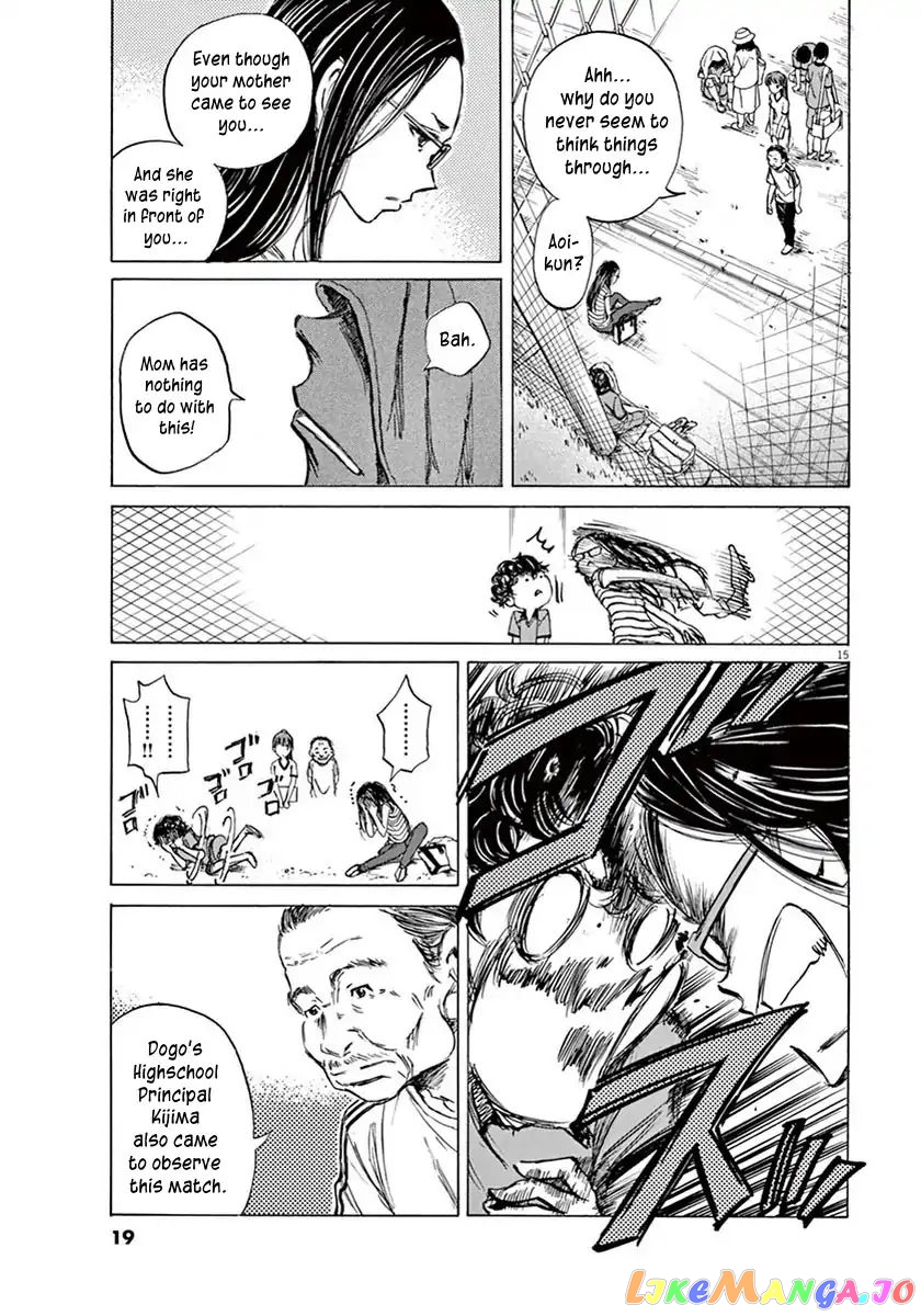 Ao Ashi, Chapter 1 image 18